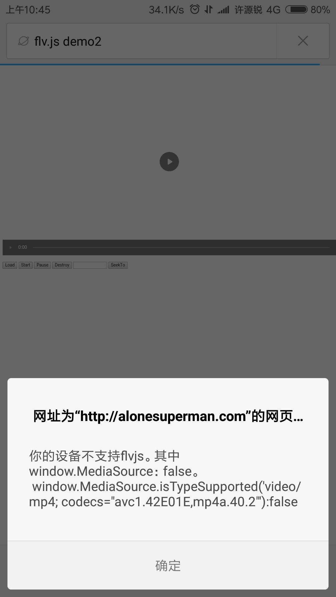 Android 6.0.1 小米4下浏览器的效果图